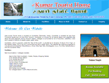 Tablet Screenshot of kumartouristhome.com